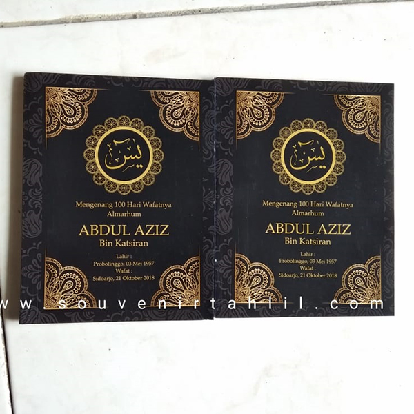 souvenirtahlil-SC-01 souvenirtahlil.com